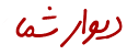 kalamto